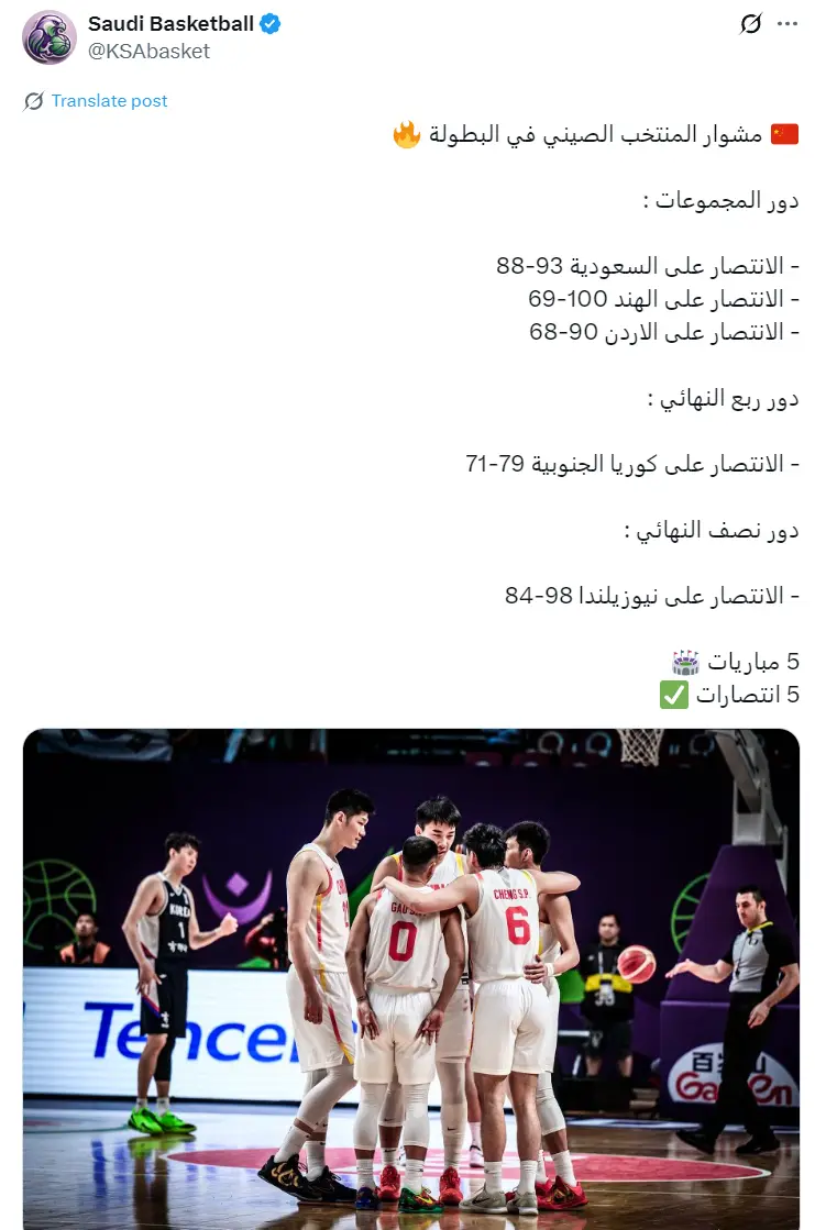 登上领奖台, KLERU