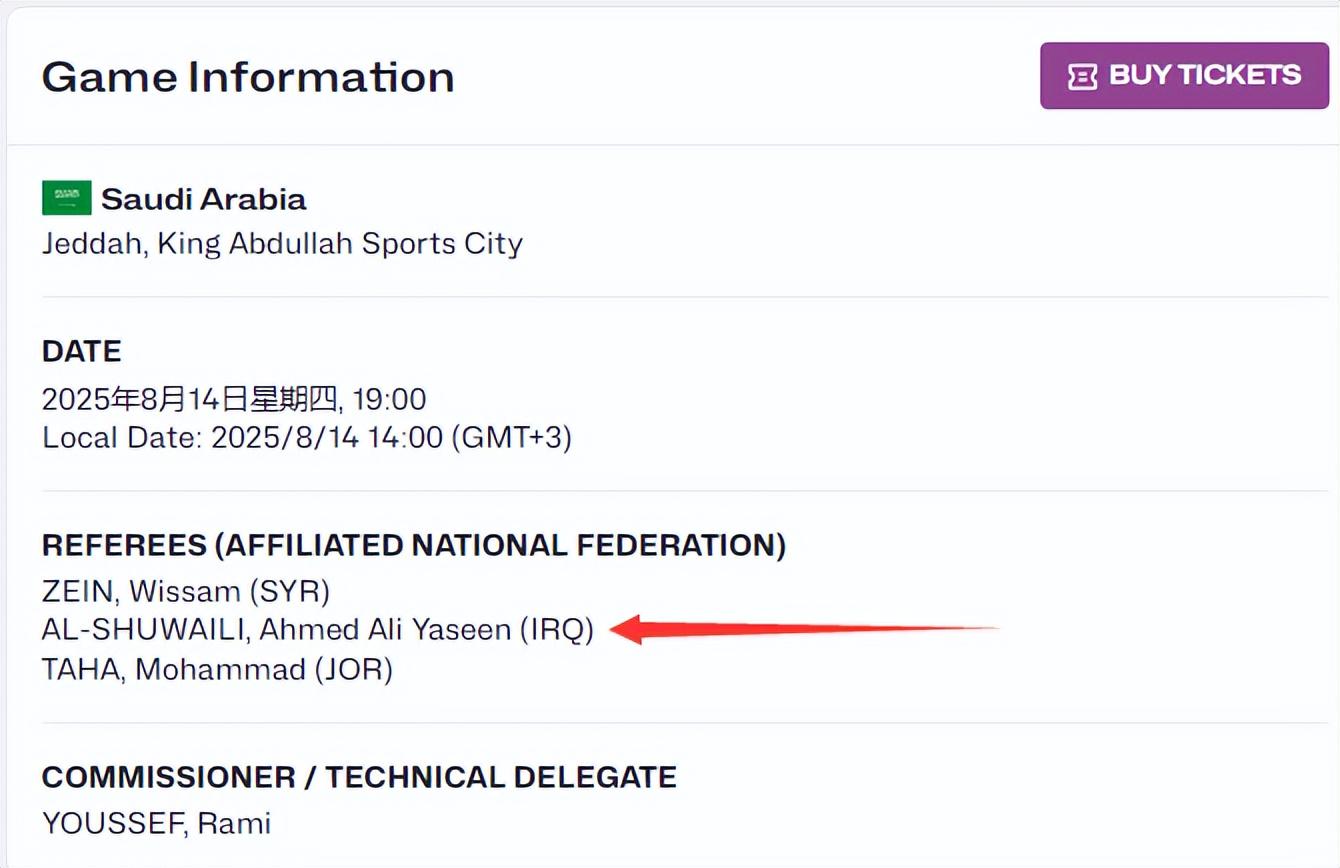 vem, 日本男篮被