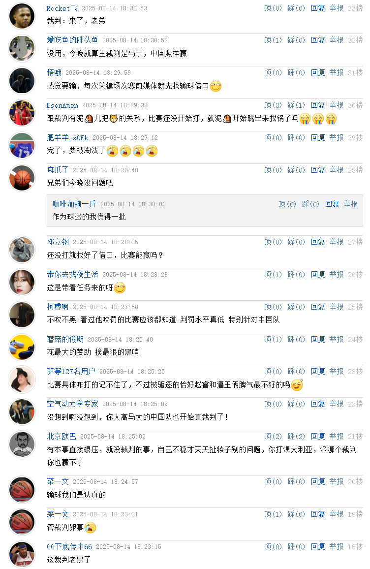 ws, net, 他的名字舒