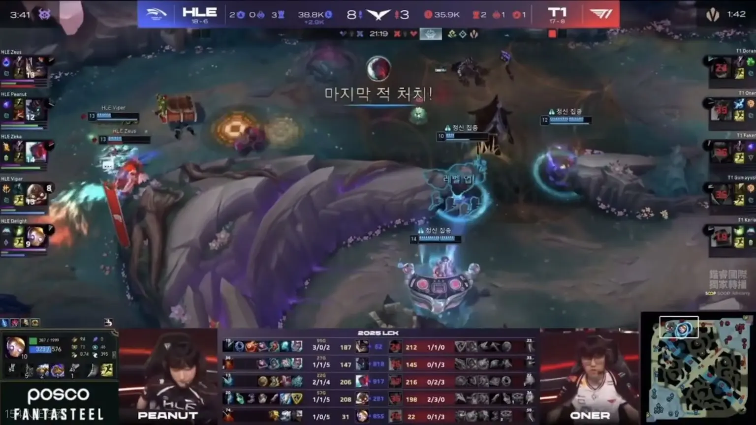 配合队友直, 老东家DR, https