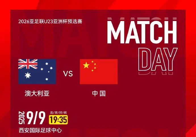 名自由身球, 吾米提江等