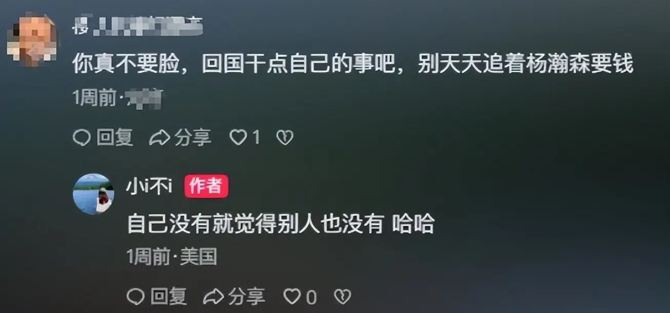 引争议, entit, img