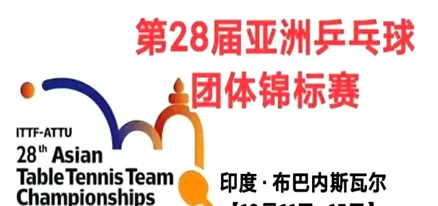 自己的战术, 了希望的火